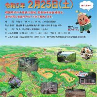 本佐倉城跡で見学会　２５日に４年ぶり開催
