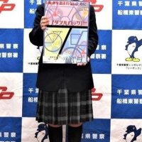 自転車施錠の大切さポスターで呼びかけ　船橋・東葉高生徒