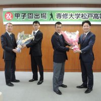 専大松戸・大森主将「地元のため頑張る」　選抜甲子園、健闘誓う