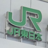ＪＲ成田線ではねられ死亡　印西署