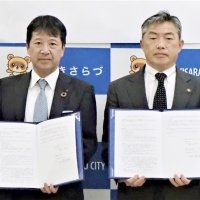 市民サービス向上へ日本生命と連携協定　木更津市