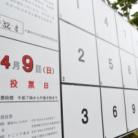 ６４人が立候補へ、２新人も模索　告示まで１週間　【ちば統一選　千葉市議選２０２３】