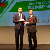 館山市にスポ庁優秀賞　「Ｓｐｏｒｔ　ｉｎ　Ｌｉｆｅ」表彰　市民の運動習慣づくり推進