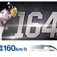 佐々木朗希が１６０キロ投げるたび当選者数アップ　１万６千円分の商品券、マリンスタジアム来場者に抽選で　京成電鉄と千葉ロッテ今季も企画