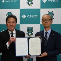 八千代市　生涯学習プラザ命名権　セントラルスポーツが取得