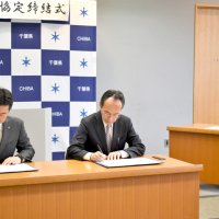 森林整備に譲与税活用　整備費負担でＣＯ２吸収　習志野市、南房総市が協定　【ＳＤＧｓちば】