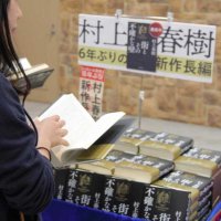 千葉県内の“ハルキスト”感激　村上春樹さん６年ぶりの新刊発売　開店時間早める書店も