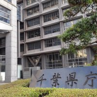 ２０代男性のサル痘感染確認　千葉県内３例目、渡航歴なし