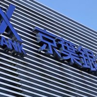 京葉銀行コア業純１２・１％減　利息、手数料収入伸びず　２３年３月期