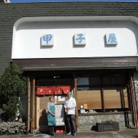 素材と製法こだわり　調味料にトリュフ塩人気　とんかつ店「甲子屋」（流山市）　【房総老舗巡り　千葉県誕生１５０周年】（７）