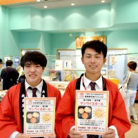 日の出をイメージ　揚げかまぼこ開発　銚子商生、嘉平屋と連携