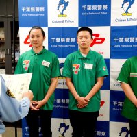 慌ててプリペイド購入する男性…　「大丈夫ですよ」武道大生ら３人　詐欺被害防ぎ感謝状　勝浦署