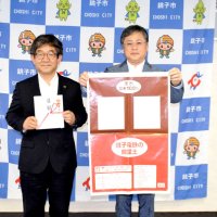 小中学校花壇用に自社製腐葉土寄付　銚子の事業者