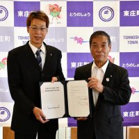 災害時に理容師が散髪　東庄町、県組合香取支部と協定