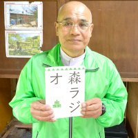 アート守り１０年　本に　「森ラジオ」管理ボランティア　市原・月崎