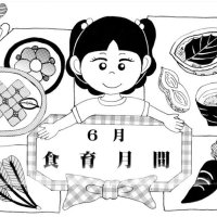 ＜食育月間＞　郷土料理や歴史も学ぶ　【現代食事考】（１６１４）