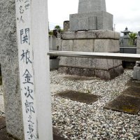 関根金次郎の墓にある記念碑＝野田市東宝珠花