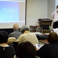 茂原公園は島だった？　縄文時代の海面上昇解説　睦沢で講座