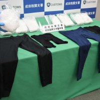 覚醒剤４キロ密輸容疑　成田空港　メキシコ人男女逮捕