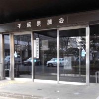 「高等技術専門校」入校率５割にとどまる　認知度上昇向け名称「テクノスクール」に変更へ　【県議会ちば】