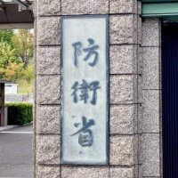 部下にパワハラ、２人を懲戒処分　「繰り返し指導しても改善しない」威圧的な言動で指導　上司に相談し発覚　陸自松戸駐屯地