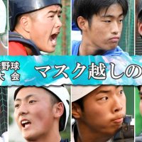 夏の高校野球連載　「マスク越しの視線　主役は捕手」（全８回）
