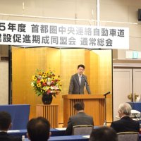 圏央道開通遅れ「残念」　大栄－横芝間　期成同盟会で熊谷知事
