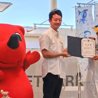 さかなクン、千葉の海大使に任命　「感動をギョ一緒に」