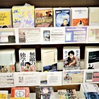 「ジュンク堂書店柏モディ店」で利用されている芝浦工業大柏中生が制作したＰＯＰは、紹介されている本に手が伸びる内容ばかりだ＝１０日、柏市