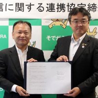 情報発信強化で連携　袖ケ浦市と千葉日報デジタル