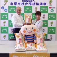 生活困窮者ら支援へ　コープが千葉県産米寄贈　市原市社協に