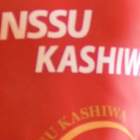 レスリング部、新たに停学　飲酒など、監督処分も検討　日体大柏高