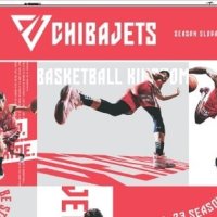 【ＡＤ】千葉ジェッツ応援メッセージを新聞に！　千葉日報、特別紙面掲載プランを提供