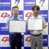 ゴルフ場を救助拠点に　市原署　連絡協と災害協定