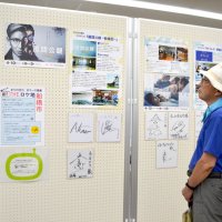 ドラマ「風間公親－教場０－」や「相棒」　あのシーン、ロケ地は船橋　市役所で３０作品紹介