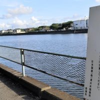 ずさんなリスク管理原因　千葉県が再発防止策指導　所長「真摯に受け止める」　シアン流出問題、日鉄君津に勧告