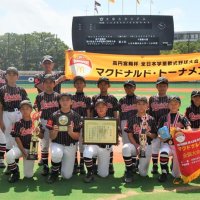 八日市場スポ少全国３位　学童軟式野球