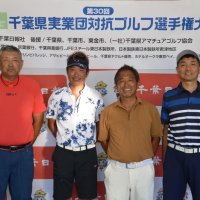 団体の部準優勝のエイコー社
