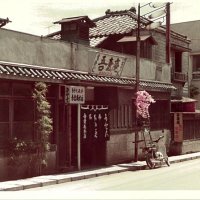 建て替え前の１９６０年代頃撮影とみられる吾妻庵本店の外観（同店提供）