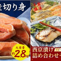 【ふるさと納税】勝浦市、４カ月で寄付金１４億円突破　過去最高の前年上回るペース　千葉市、返礼品開拓も”流出”
