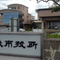 山武市公民館ＨＰ、個人情報を誤公開　内部資料を添付して更新　５０人分の住所や電話番号が記載