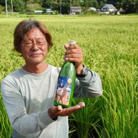 １００％御宿産の酒誕生　米生産者と蔵元タッグ