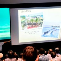 全来園客が対象！　開業記念日１０月１日は半額　鴨川シーワールド　特別レクチャーも