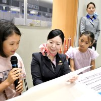 機体誘導、案内放送できた！！　子どもたち、空港の仕事体験　芝山・航空博