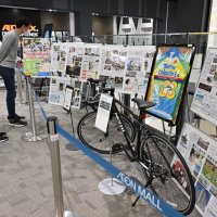 快走の歴史振り返る　ジャージーなどを展示　【ツール・ド・ちば２０２３】