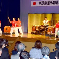 睦沢町制４０周年　迎え太鼓で祝う　功労９９人６団体表彰
