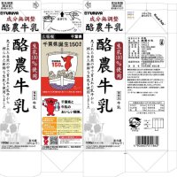 牛乳パックで１５０周年ＰＲ　１１月発売　千葉県と古谷乳業コラボ