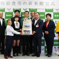 君津・小糸小児童が収穫　学校給食用に新米贈呈　「達成感」「農家の苦労分かった」