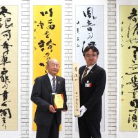 辻元さん書の大作寄贈　袖ケ浦市に掛け軸８幅