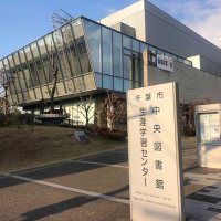 被害者支援制度に理解を　２６日、千葉市でつどい